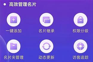 江南app怎么安装截图2